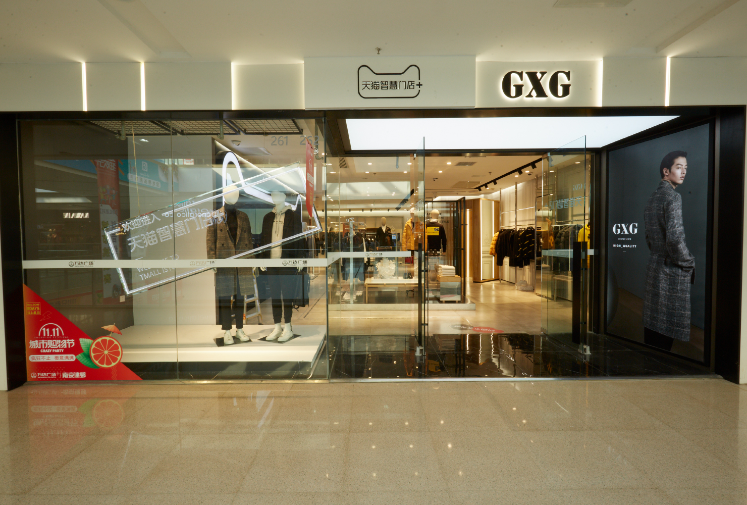 GXG雙11