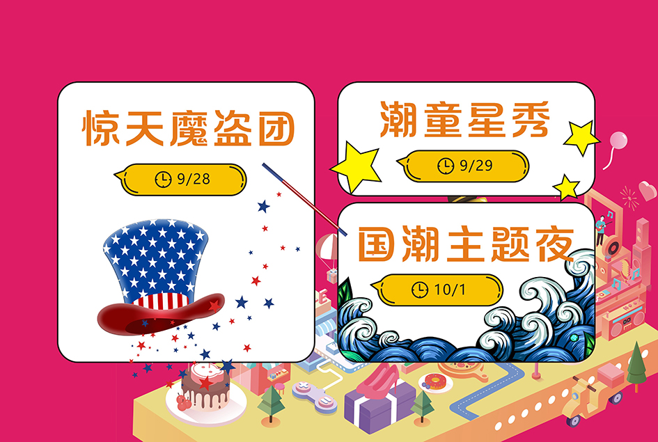 會場&簽到