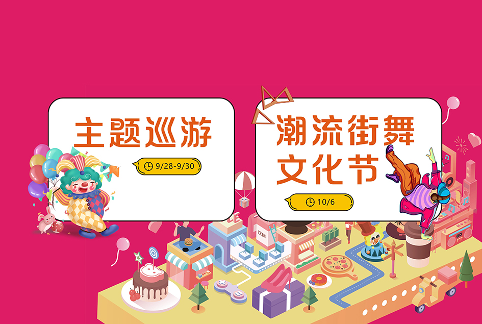 會場&簽到