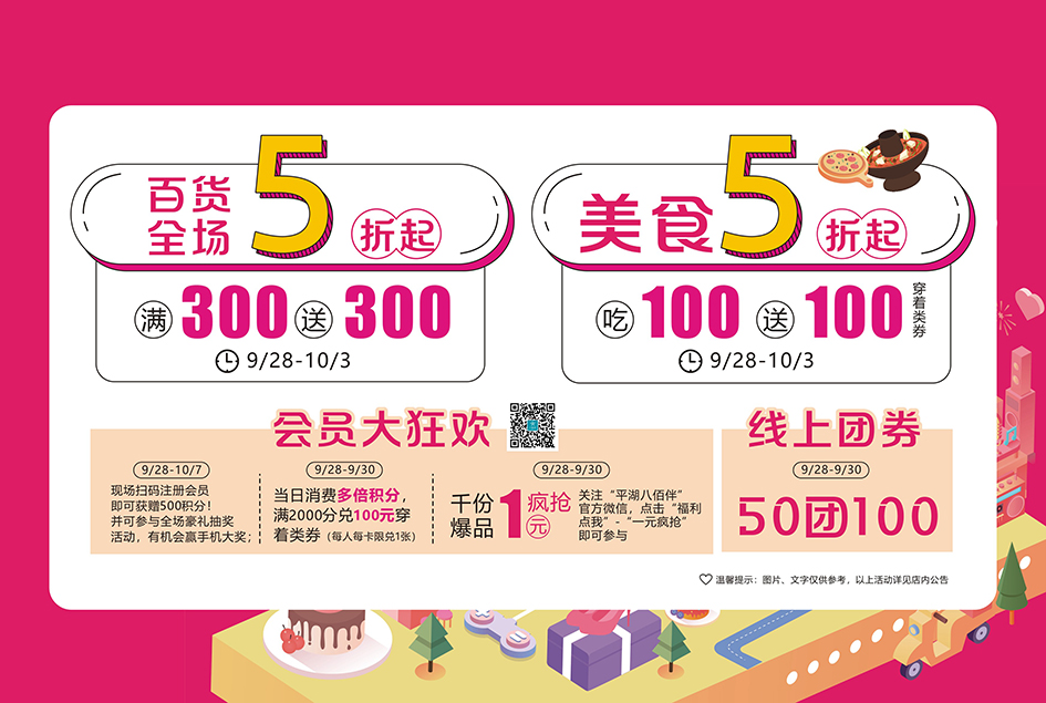 會場&簽到